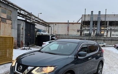 Nissan X-Trail, 2020 год, 2 250 000 рублей, 1 фотография