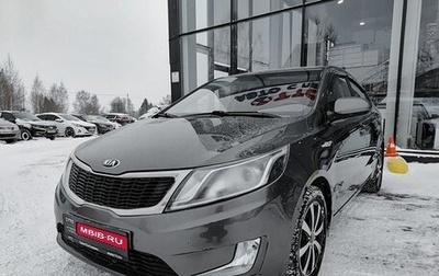 KIA Rio III рестайлинг, 2014 год, 920 000 рублей, 1 фотография