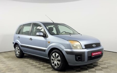 Ford Fusion I, 2007 год, 374 100 рублей, 1 фотография