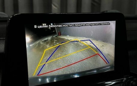 KIA Cerato IV, 2020 год, 1 389 777 рублей, 13 фотография