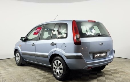 Ford Fusion I, 2007 год, 374 100 рублей, 2 фотография