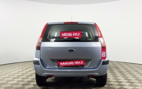 Ford Fusion I, 2007 год, 374 100 рублей, 4 фотография