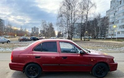 Hyundai Accent II, 2005 год, 300 000 рублей, 1 фотография