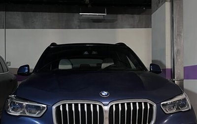 BMW X5, 2020 год, 7 599 000 рублей, 1 фотография