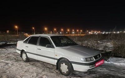 Volkswagen Passat B4, 1994 год, 250 000 рублей, 1 фотография