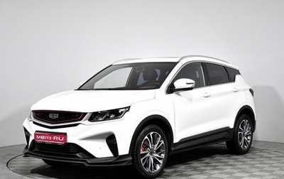 Geely Coolray I, 2023 год, 1 978 000 рублей, 1 фотография