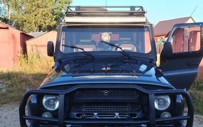 ЛуАЗ Hunter, 2016 год, 1 250 000 рублей, 1 фотография