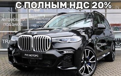 BMW X7, 2021 год, 11 900 000 рублей, 1 фотография