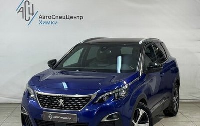 Peugeot 3008 II, 2018 год, 1 999 800 рублей, 1 фотография