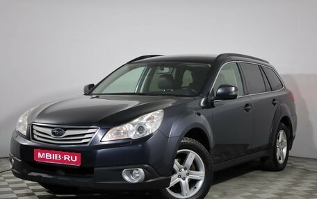 Subaru Outback IV рестайлинг, 2012 год, 1 575 000 рублей, 1 фотография