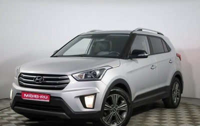 Hyundai Creta I рестайлинг, 2016 год, 1 499 000 рублей, 1 фотография