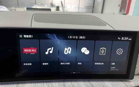 Hyundai Santa Fe IV, 2024 год, 6 100 000 рублей, 8 фотография