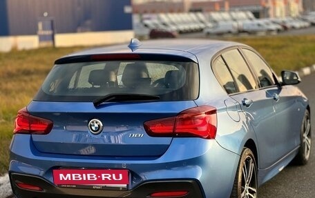 BMW 1 серия, 2018 год, 2 245 000 рублей, 13 фотография
