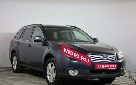 Subaru Outback IV рестайлинг, 2012 год, 1 575 000 рублей, 7 фотография