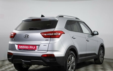 Hyundai Creta I рестайлинг, 2016 год, 1 499 000 рублей, 5 фотография
