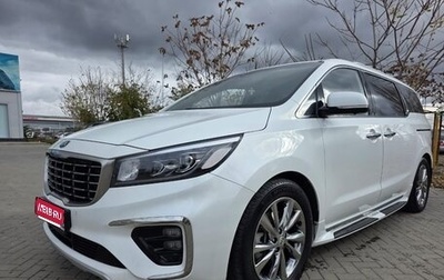KIA Carnival III, 2019 год, 3 300 000 рублей, 1 фотография