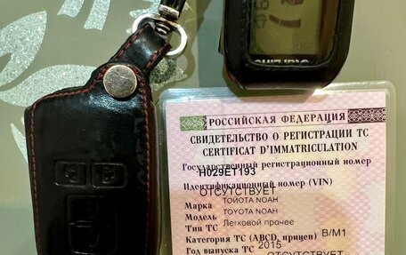 Toyota Noah III, 2015 год, 2 150 000 рублей, 18 фотография