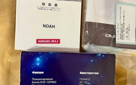 Toyota Noah III, 2015 год, 2 150 000 рублей, 20 фотография