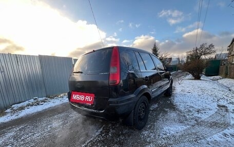 Ford Fusion I, 2005 год, 250 000 рублей, 6 фотография
