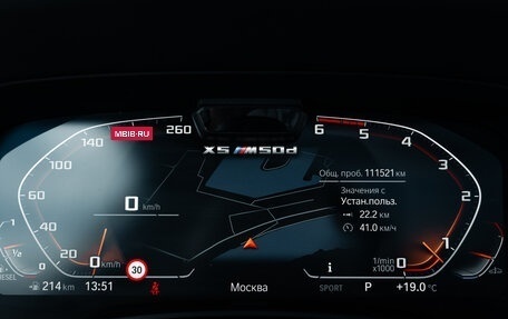 BMW X5, 2019 год, 8 500 000 рублей, 13 фотография