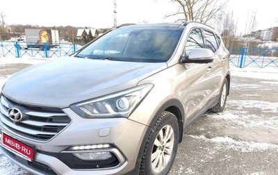 Hyundai Santa Fe III рестайлинг, 2016 год, 2 200 000 рублей, 1 фотография