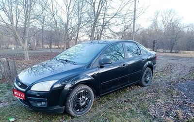 Ford Focus II рестайлинг, 2007 год, 630 000 рублей, 1 фотография