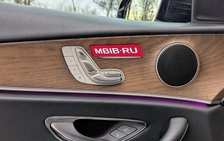 Mercedes-Benz E-Класс, 2018 год, 3 525 000 рублей, 15 фотография