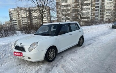 Lifan Smily I (330) рестайлинг, 2011 год, 150 000 рублей, 1 фотография