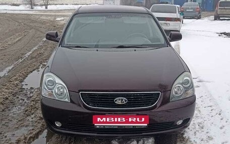 KIA Magentis II рестайлинг, 2008 год, 535 000 рублей, 7 фотография