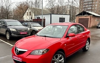 Mazda 3, 2008 год, 575 000 рублей, 1 фотография