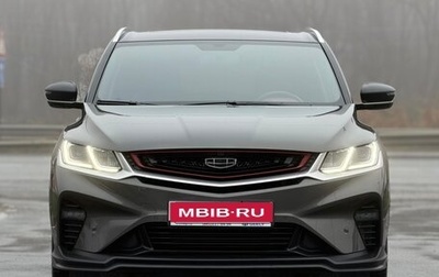 Geely Coolray I, 2023 год, 1 950 000 рублей, 1 фотография