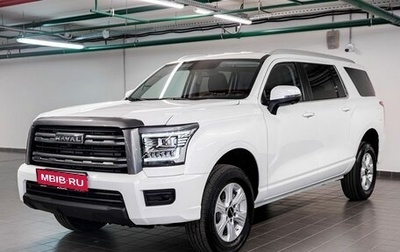 Haval H5, 2024 год, 3 699 000 рублей, 1 фотография