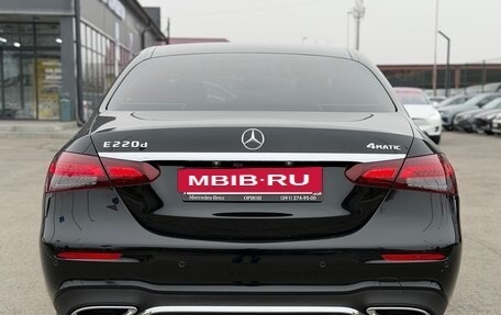 Mercedes-Benz E-Класс, 2021 год, 6 950 000 рублей, 14 фотография