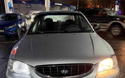 Hyundai Accent II, 2006 год, 399 999 рублей, 1 фотография