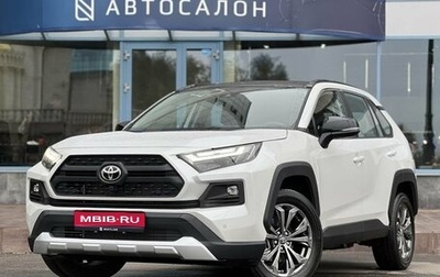 Toyota RAV4, 2025 год, 4 190 000 рублей, 1 фотография