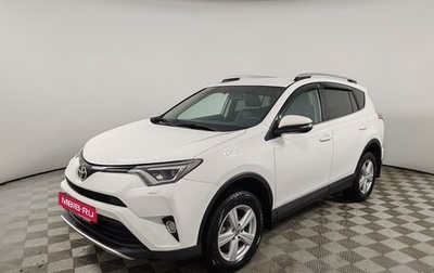 Toyota RAV4, 2017 год, 2 350 000 рублей, 1 фотография