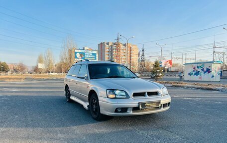 Subaru Legacy III, 1999 год, 399 000 рублей, 4 фотография