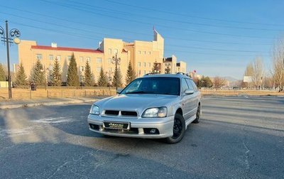 Subaru Legacy III, 1999 год, 399 000 рублей, 1 фотография