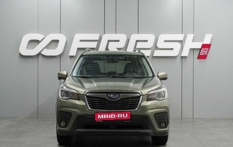 Subaru Forester, 2019 год, 2 379 000 рублей, 3 фотография
