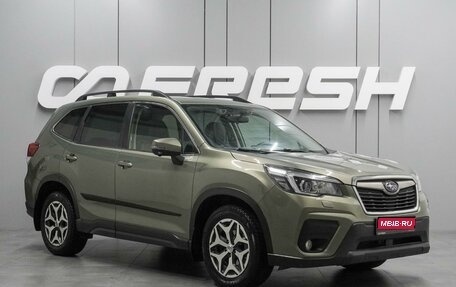 Subaru Forester, 2019 год, 2 379 000 рублей, 1 фотография