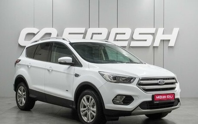 Ford Kuga III, 2017 год, 1 750 000 рублей, 1 фотография