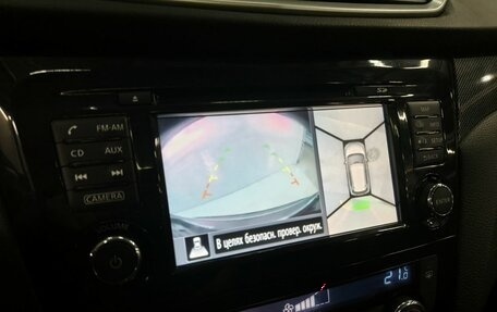 Nissan X-Trail, 2015 год, 1 880 000 рублей, 15 фотография