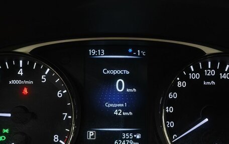 Nissan X-Trail, 2015 год, 1 880 000 рублей, 16 фотография