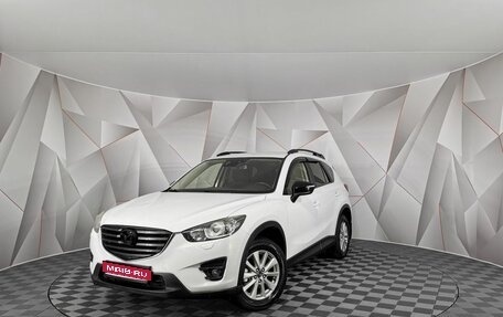 Mazda CX-5 II, 2016 год, 1 495 000 рублей, 1 фотография