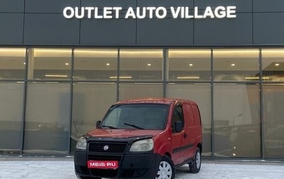 Fiat Doblo I, 2006 год, 339 000 рублей, 1 фотография