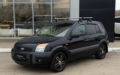 Ford Fusion I, 2007 год, 350 000 рублей, 1 фотография