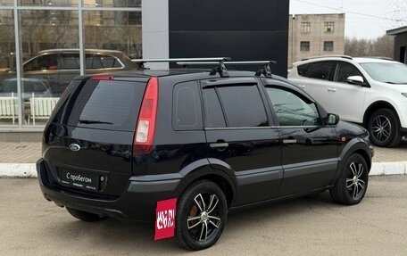 Ford Fusion I, 2007 год, 350 000 рублей, 5 фотография