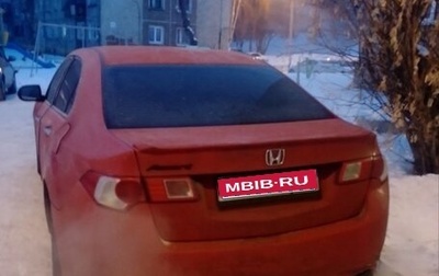 Honda Accord VIII рестайлинг, 2008 год, 1 000 000 рублей, 1 фотография