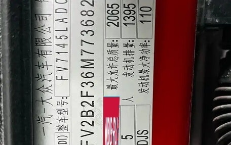 Audi Q3, 2021 год, 2 354 555 рублей, 20 фотография