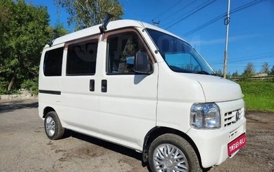 Honda Acty III, 2015 год, 580 000 рублей, 1 фотография